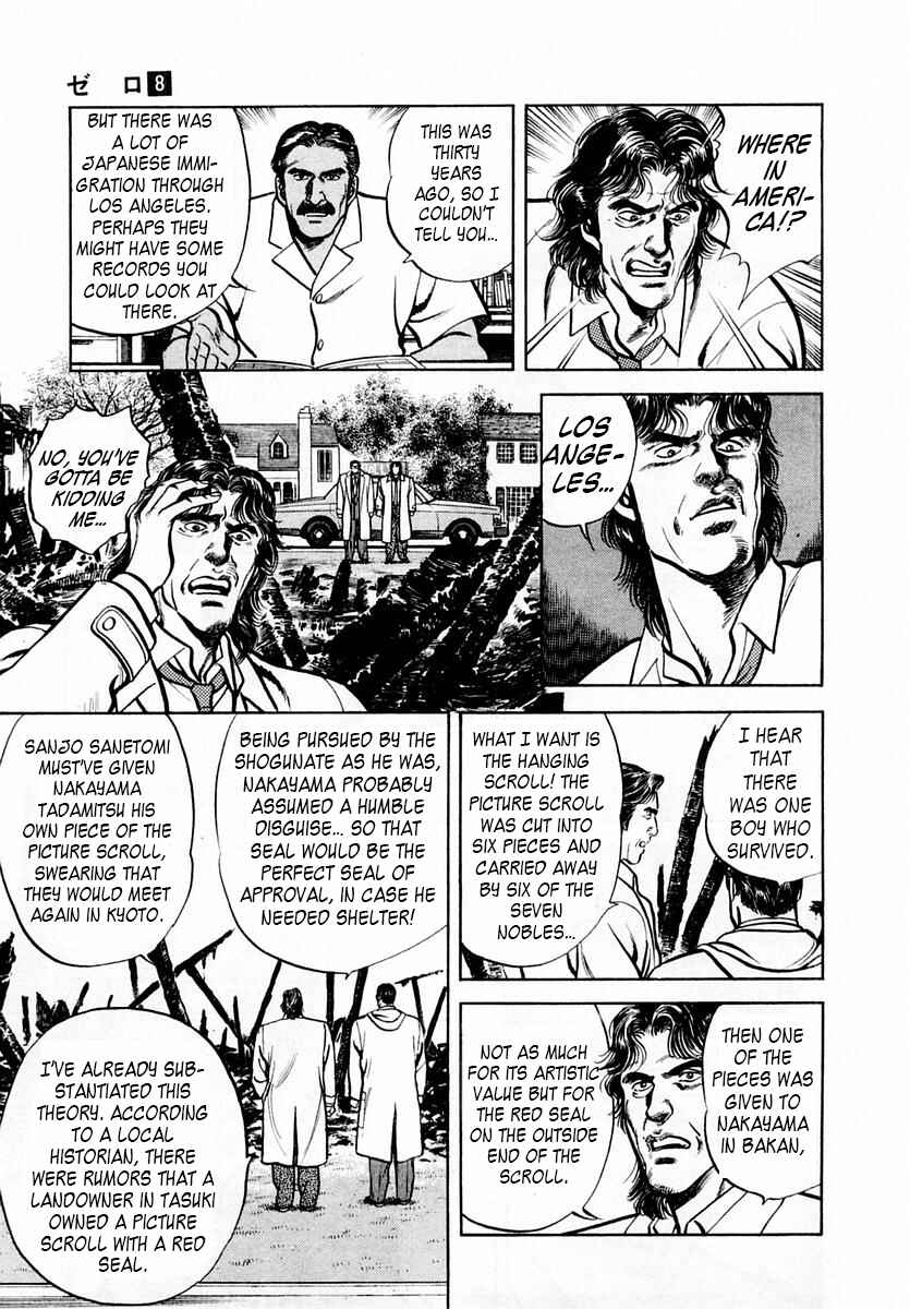 Page 23 Chapter 49 Zero: The Man of the Creation