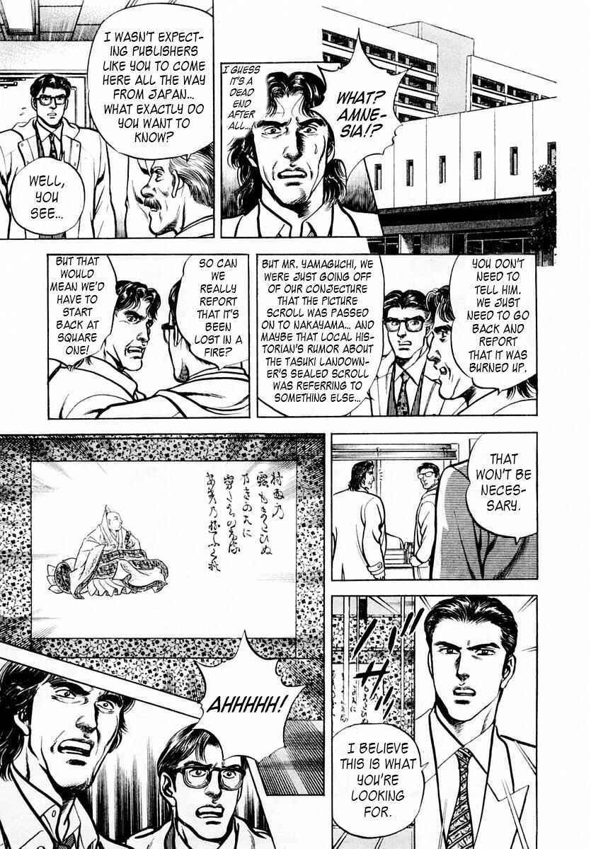 Page 25 Chapter 49 Zero: The Man of the Creation