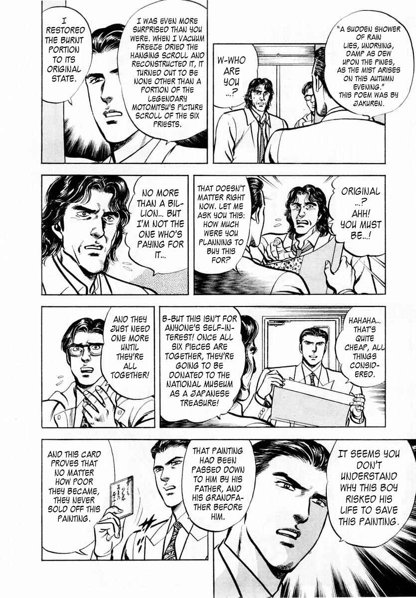 Page 26 Chapter 49 Zero: The Man of the Creation