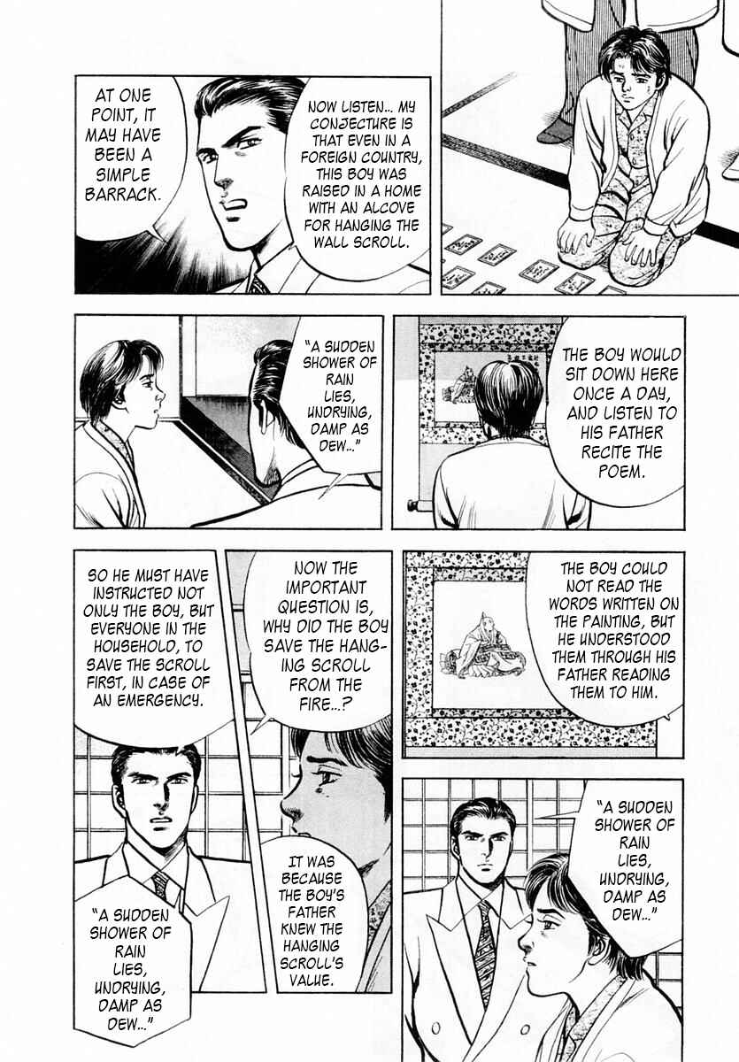Page 28 Chapter 49 Zero: The Man of the Creation