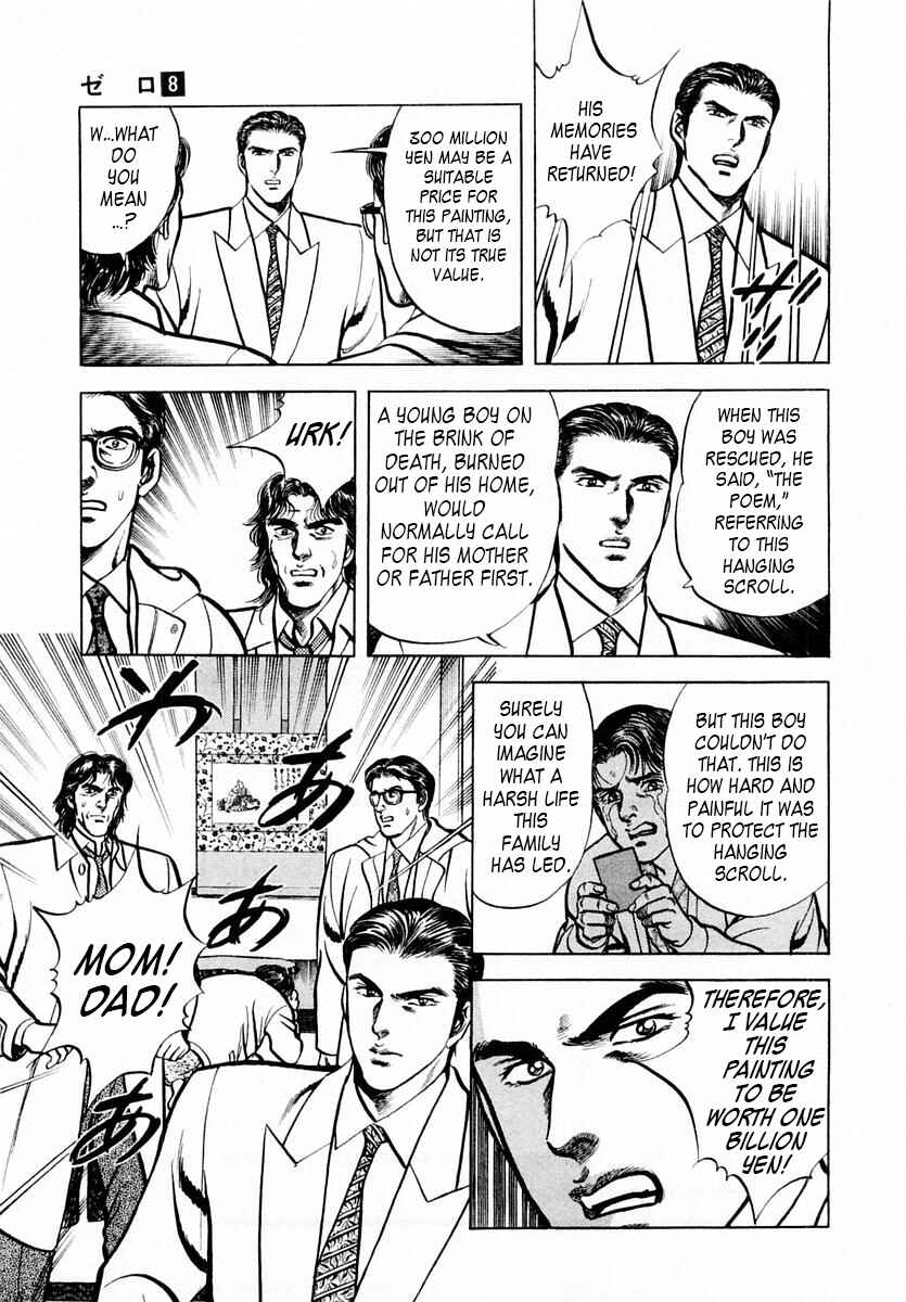 Page 31 Chapter 49 Zero: The Man of the Creation