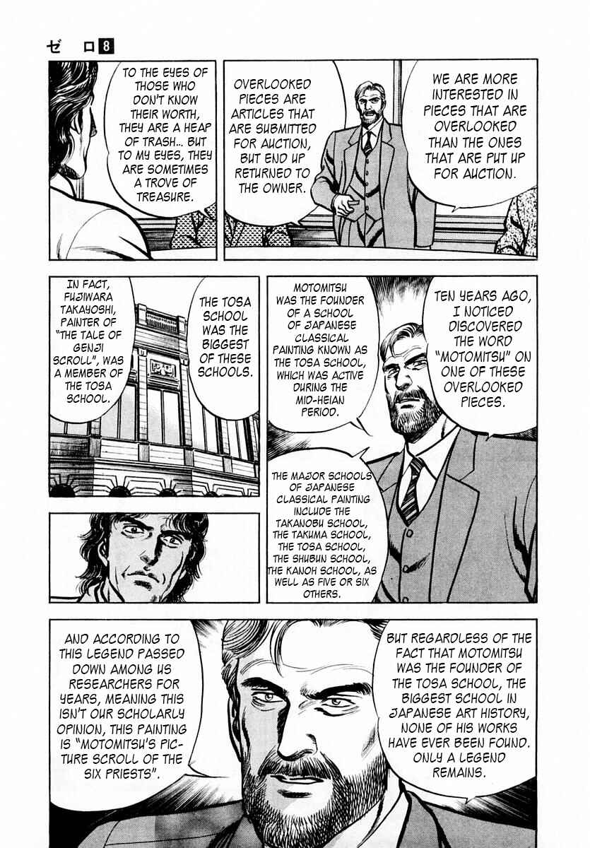 Page 9 Chapter 49 Zero: The Man of the Creation