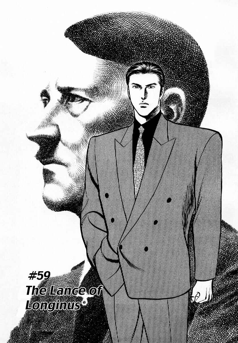 Page 1 Chapter 59 Zero: The Man of the Creation