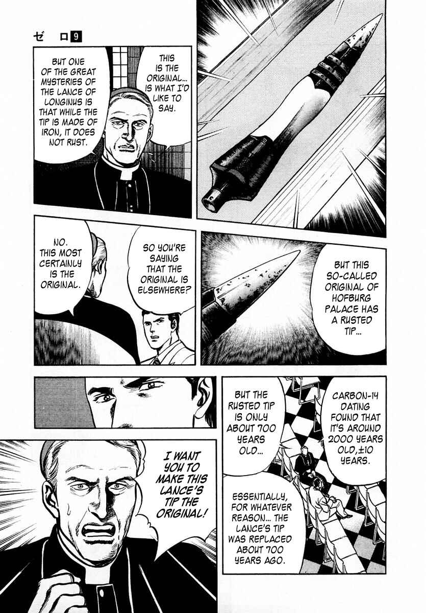 Page 17 Chapter 59 Zero: The Man of the Creation