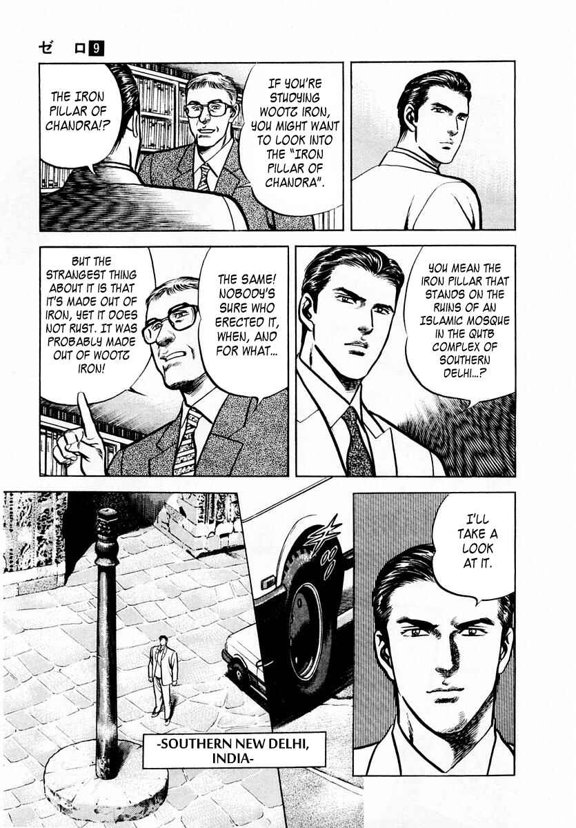 Page 25 Chapter 59 Zero: The Man of the Creation