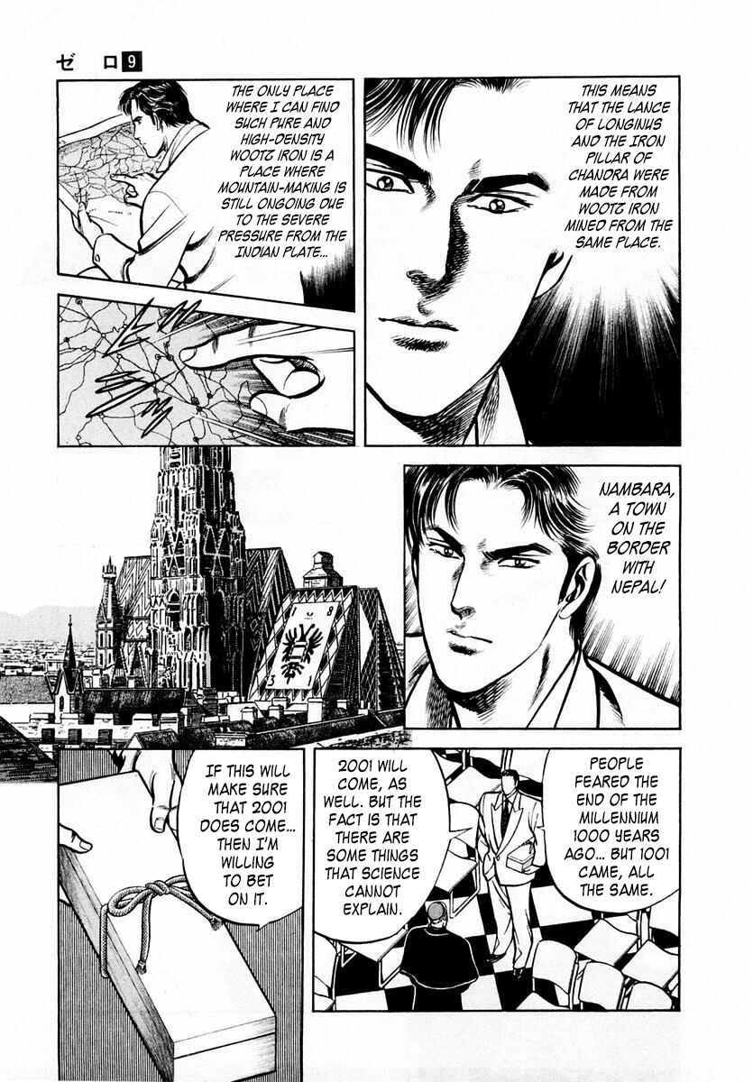 Page 27 Chapter 59 Zero: The Man of the Creation