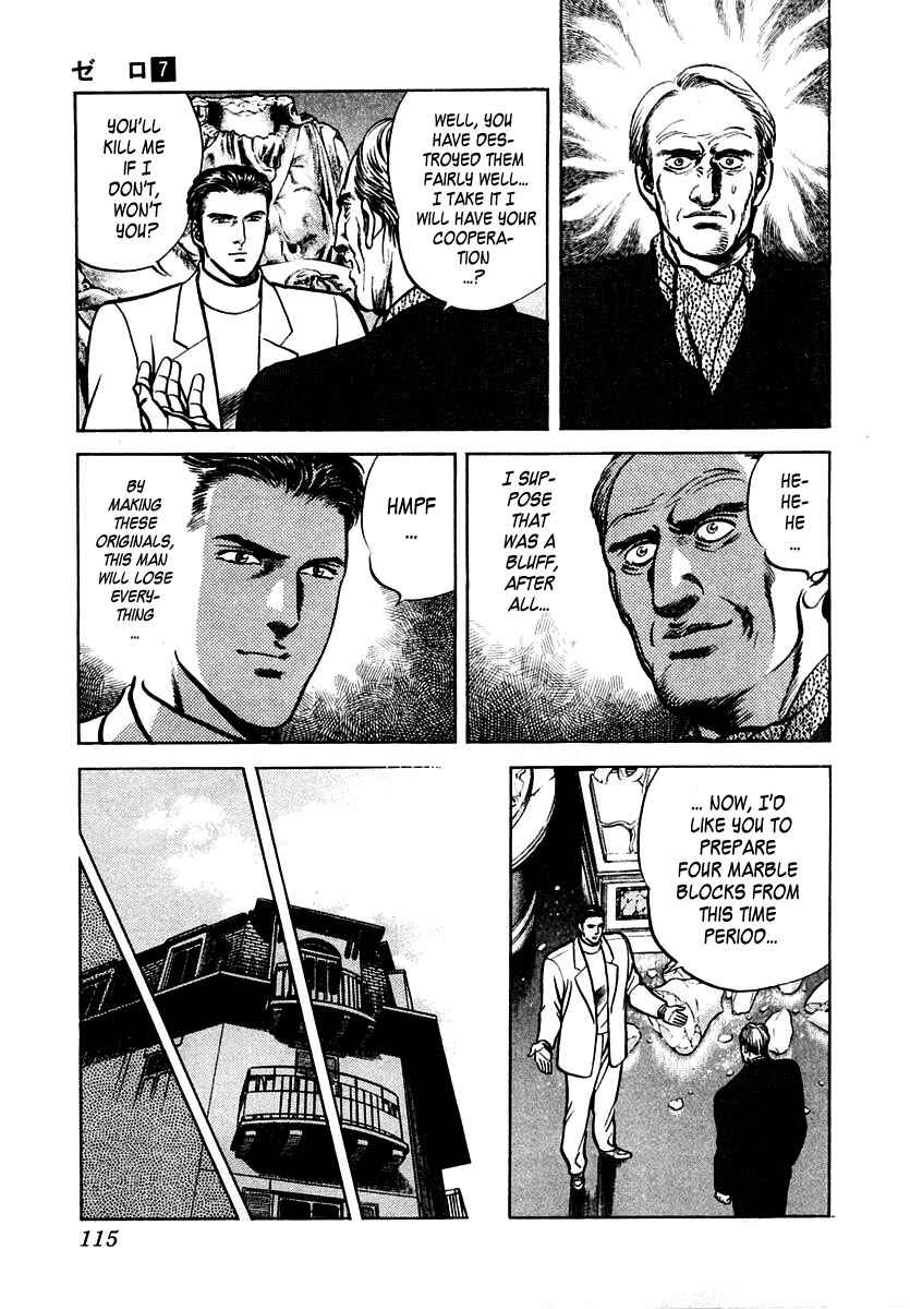 Page 12 Chapter 43 Zero: The Man of the Creation