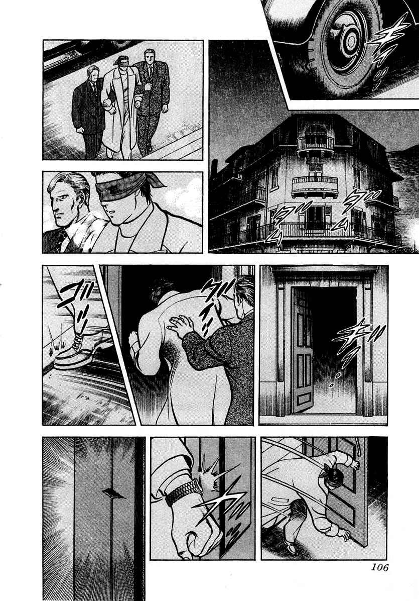 Page 4 Chapter 43 Zero: The Man of the Creation
