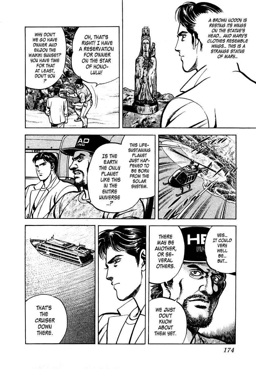 Page 10 Chapter 45 Zero: The Man of the Creation