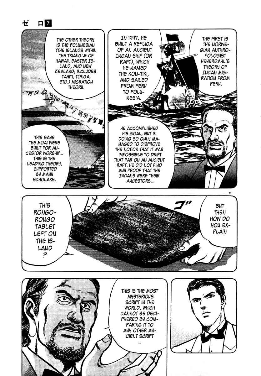 Page 13 Chapter 45 Zero: The Man of the Creation