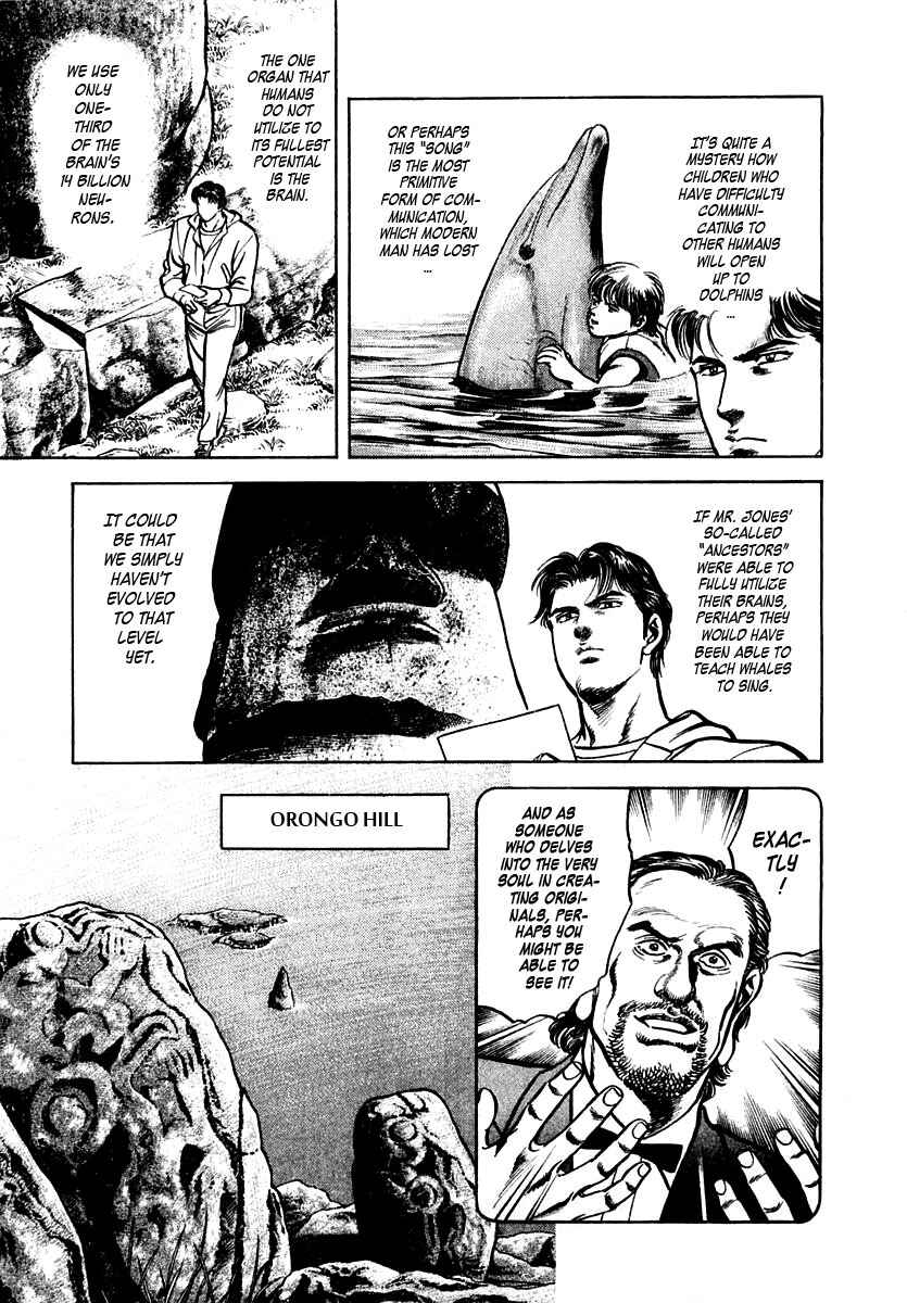 Page 23 Chapter 45 Zero: The Man of the Creation