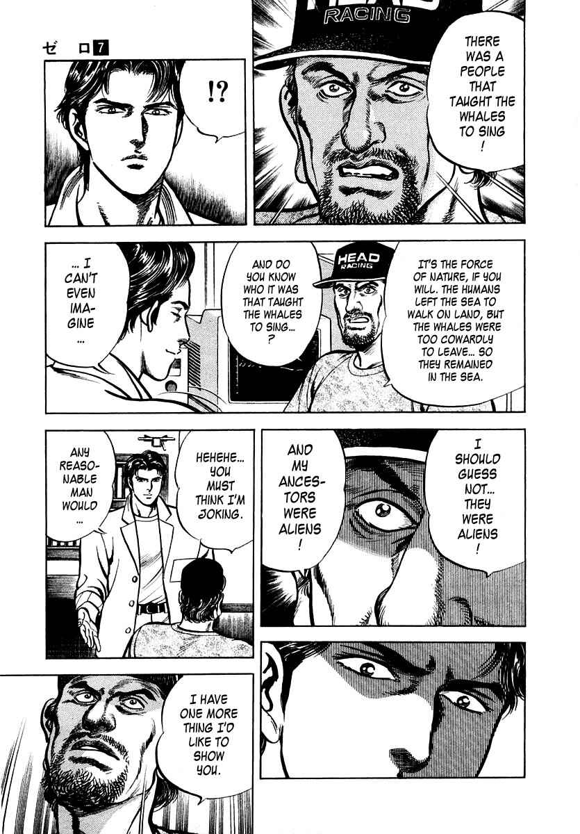 Page 5 Chapter 45 Zero: The Man of the Creation