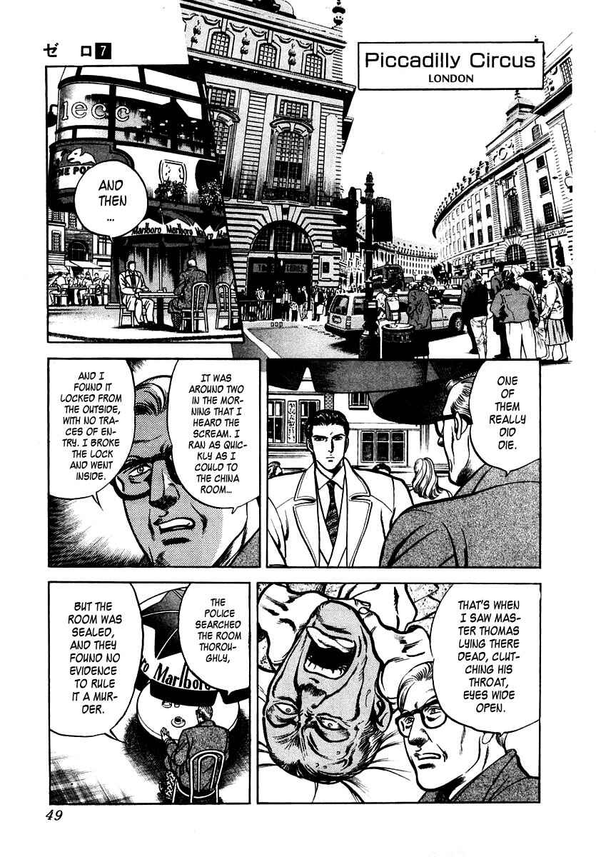 Page 12 Chapter 41 Zero: The Man of the Creation