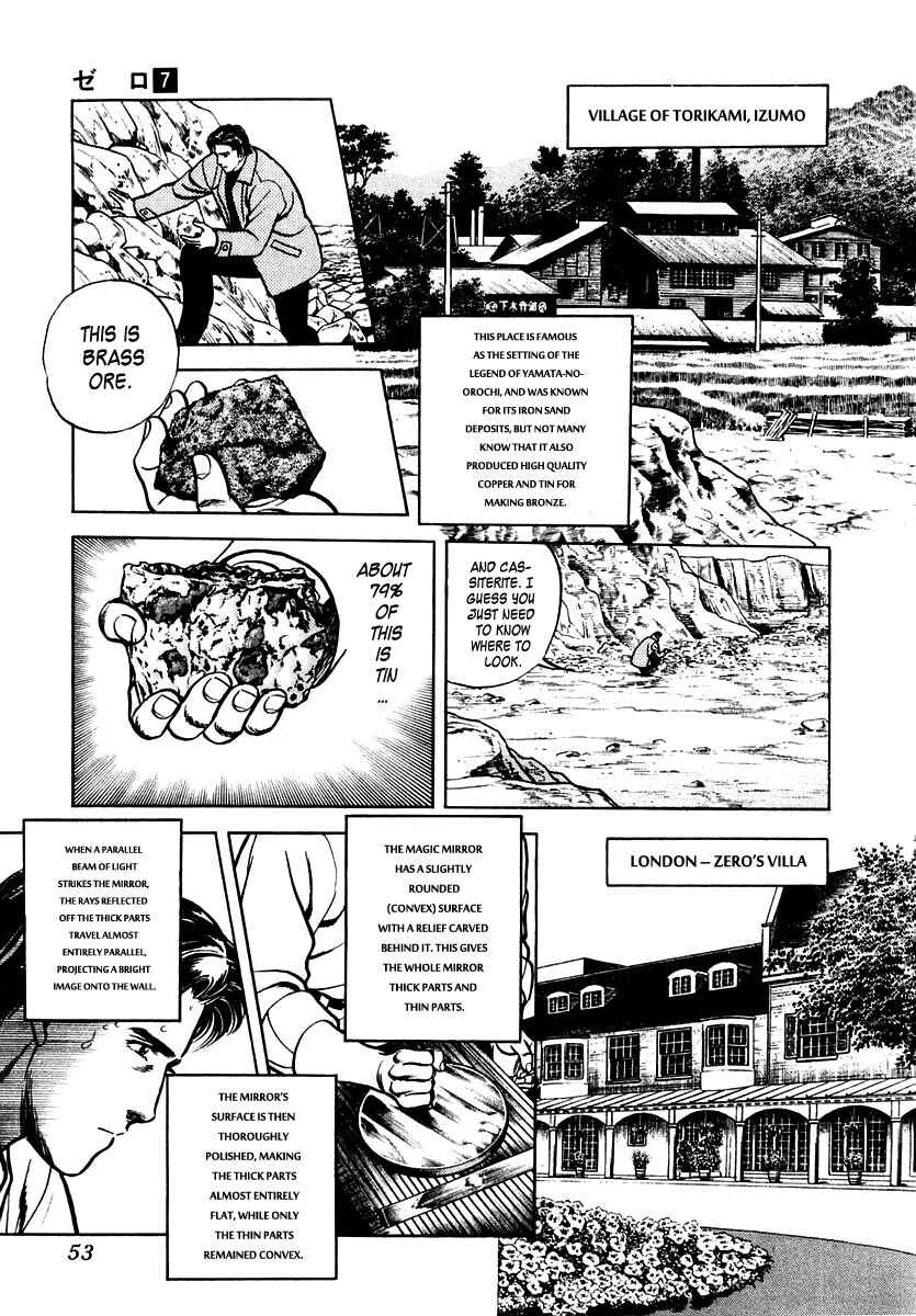 Page 16 Chapter 41 Zero: The Man of the Creation