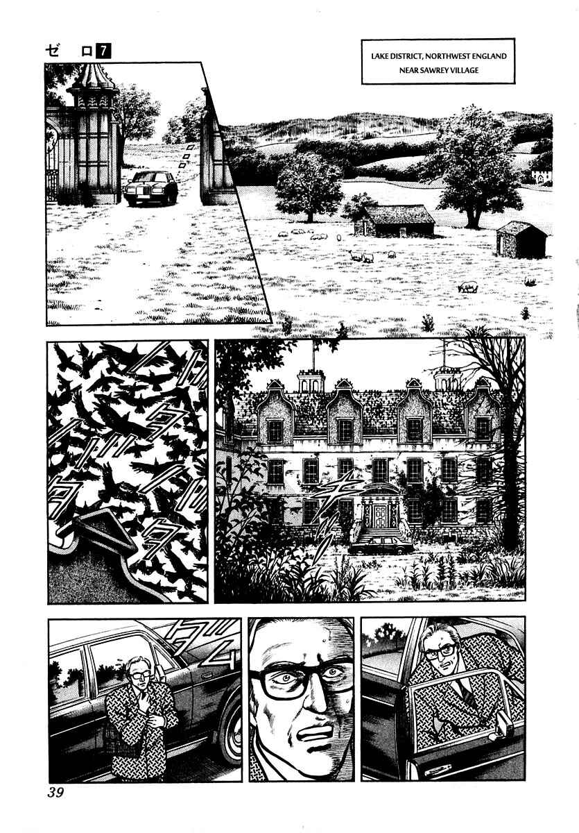 Page 2 Chapter 41 Zero: The Man of the Creation