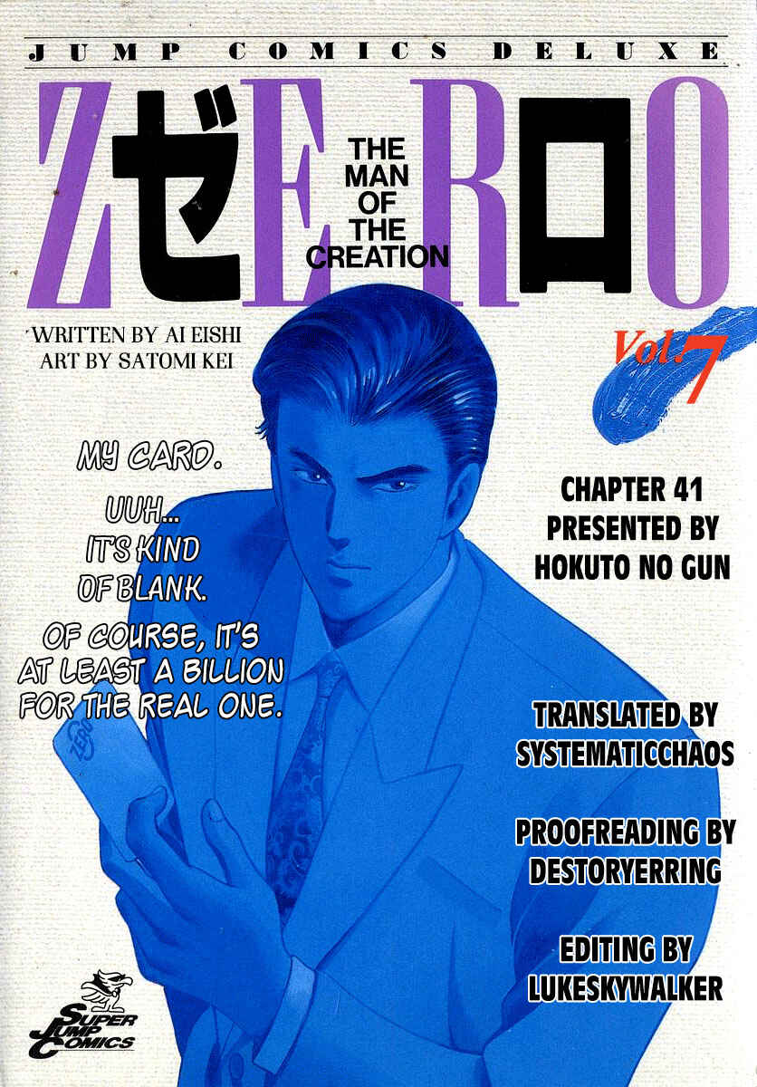 Page 34 Chapter 41 Zero: The Man of the Creation