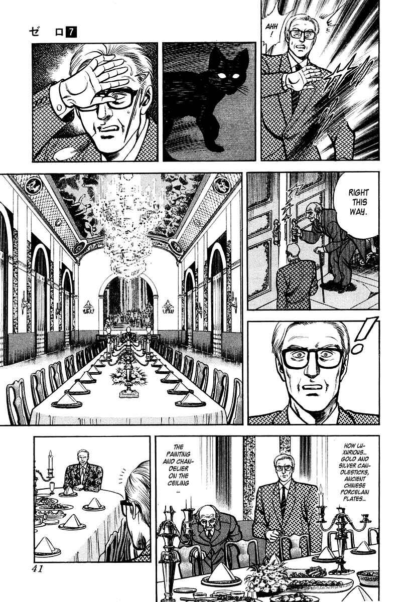 Page 4 Chapter 41 Zero: The Man of the Creation