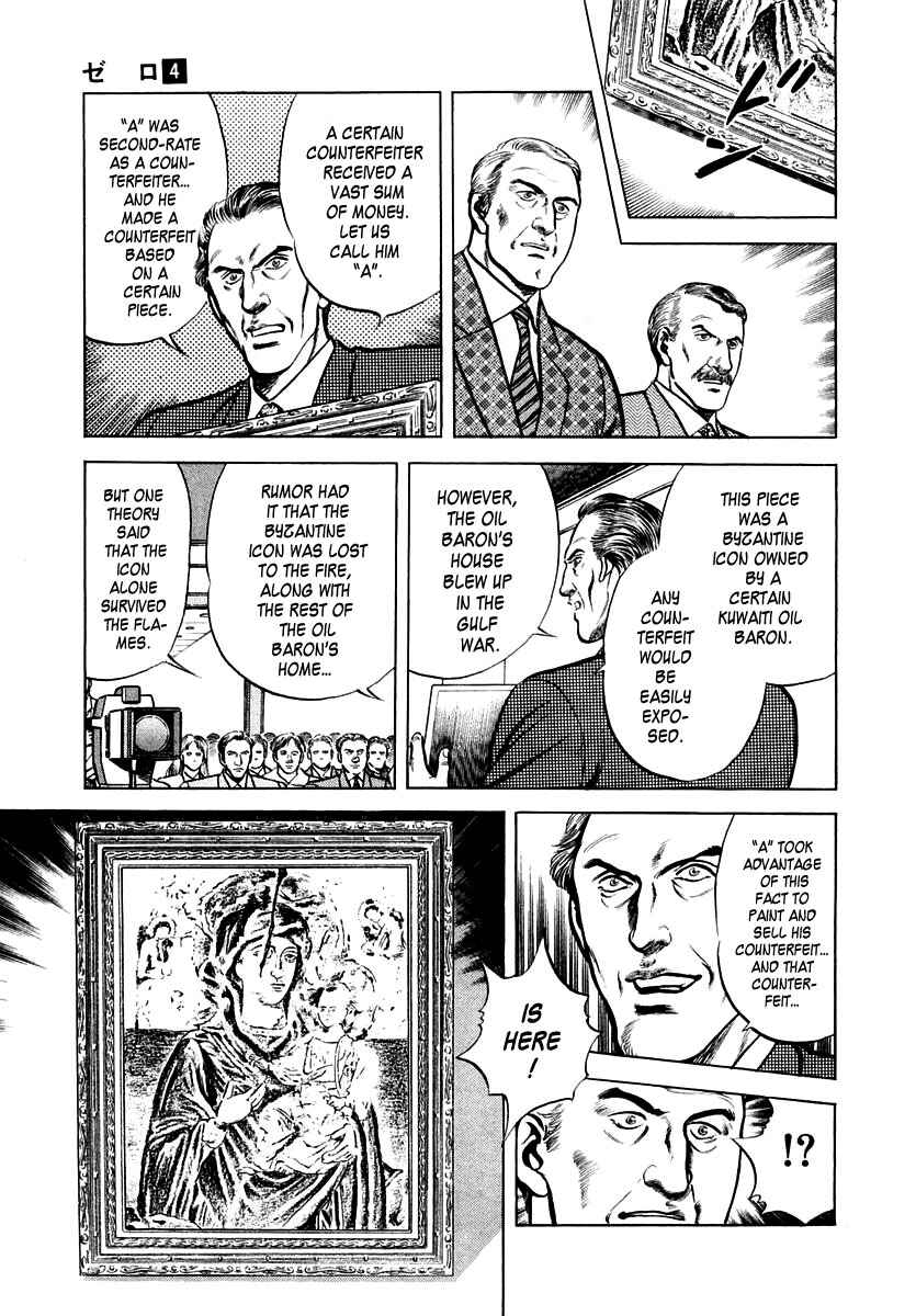 Page 13 Chapter 20 Zero: The Man of the Creation