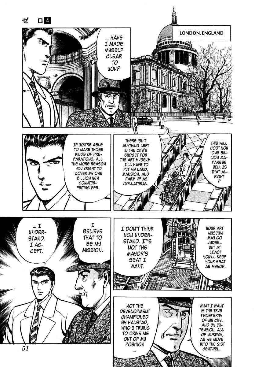 Page 17 Chapter 20 Zero: The Man of the Creation