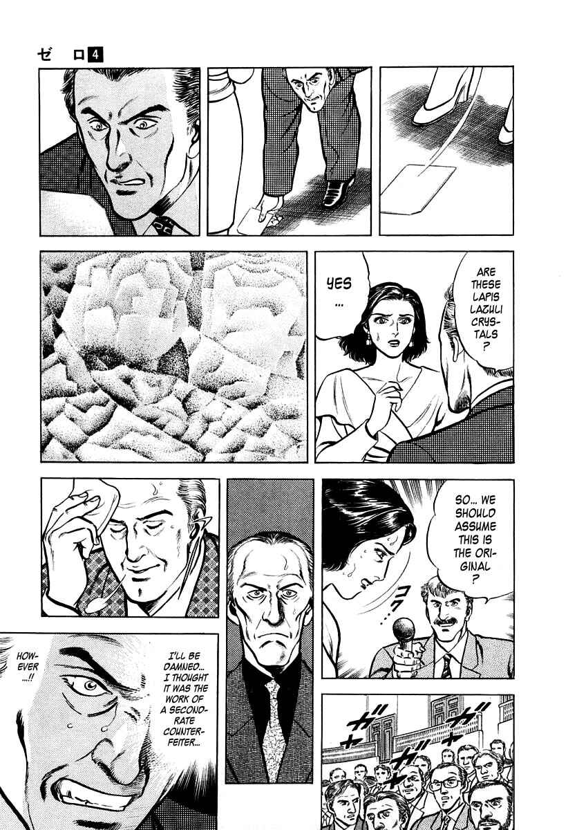 Page 25 Chapter 20 Zero: The Man of the Creation