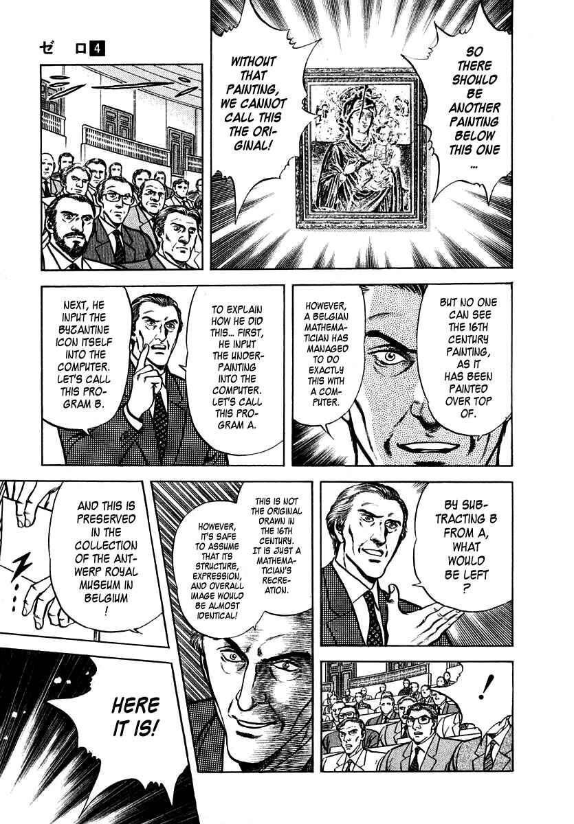 Page 27 Chapter 20 Zero: The Man of the Creation