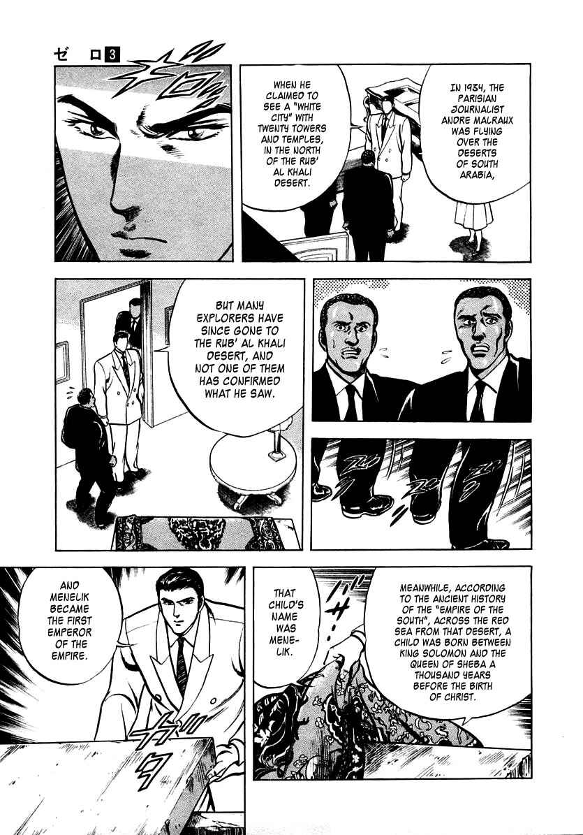 Page 11 Chapter 13 Zero: The Man of the Creation