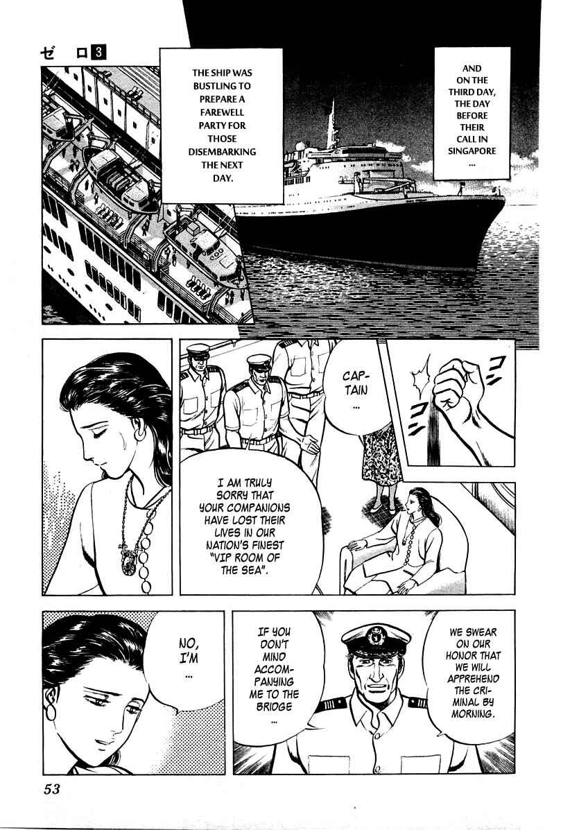 Page 21 Chapter 13 Zero: The Man of the Creation