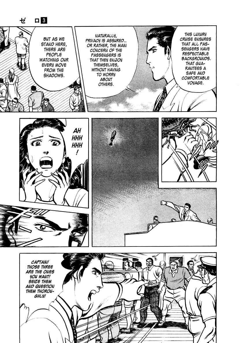 Page 23 Chapter 13 Zero: The Man of the Creation