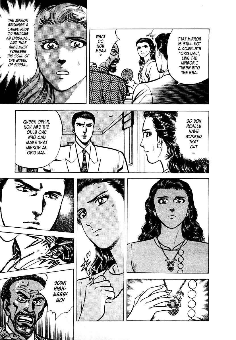 Page 25 Chapter 13 Zero: The Man of the Creation