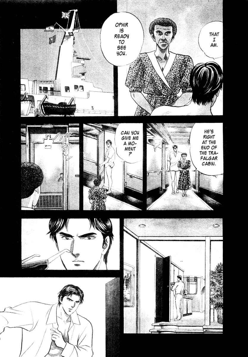 Page 3 Chapter 13 Zero: The Man of the Creation