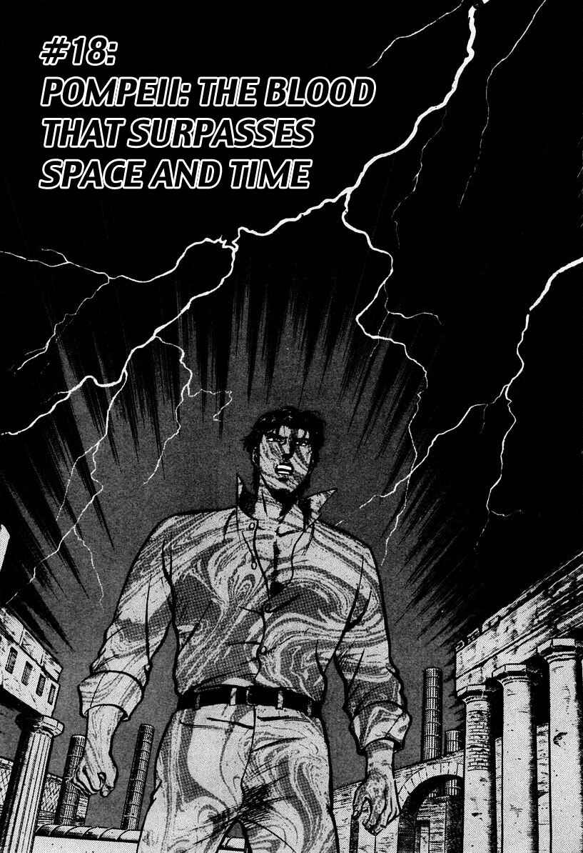Page 1 Chapter 18 Zero: The Man of the Creation