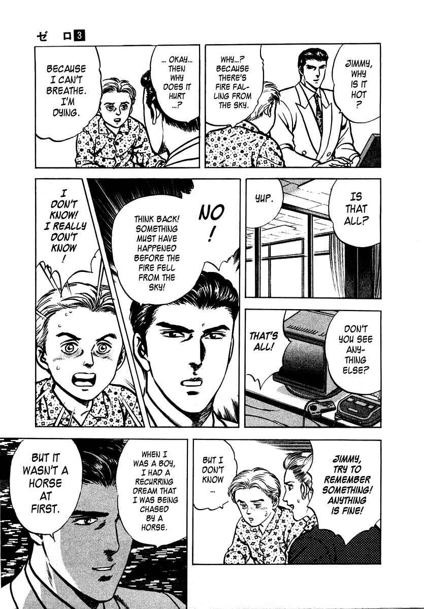 Page 15 Chapter 18 Zero: The Man of the Creation