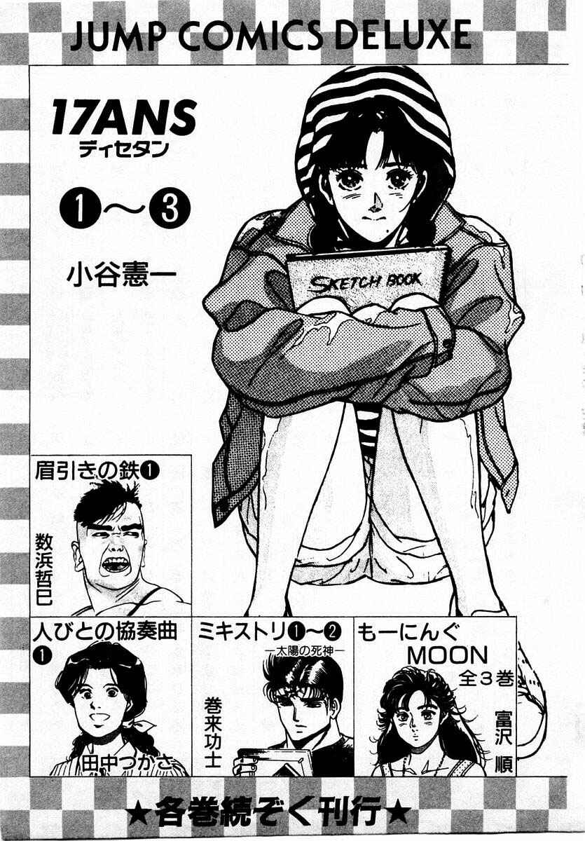 Page 35 Chapter 18 Zero: The Man of the Creation