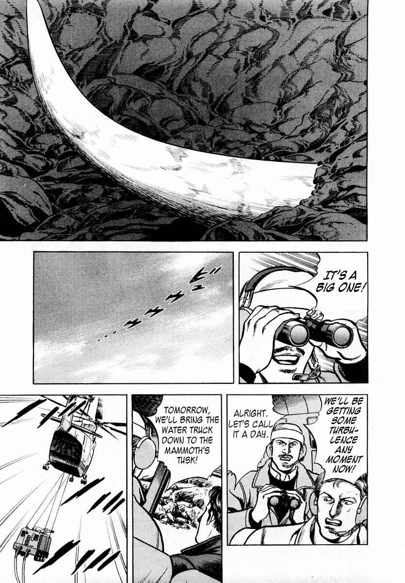 Page 12 Chapter 47 Zero: The Man of the Creation