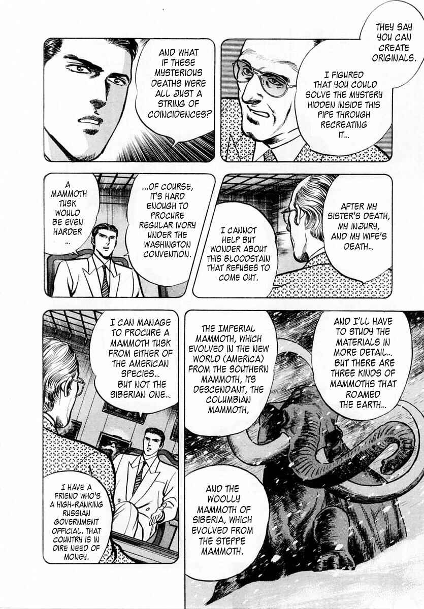 Page 17 Chapter 47 Zero: The Man of the Creation