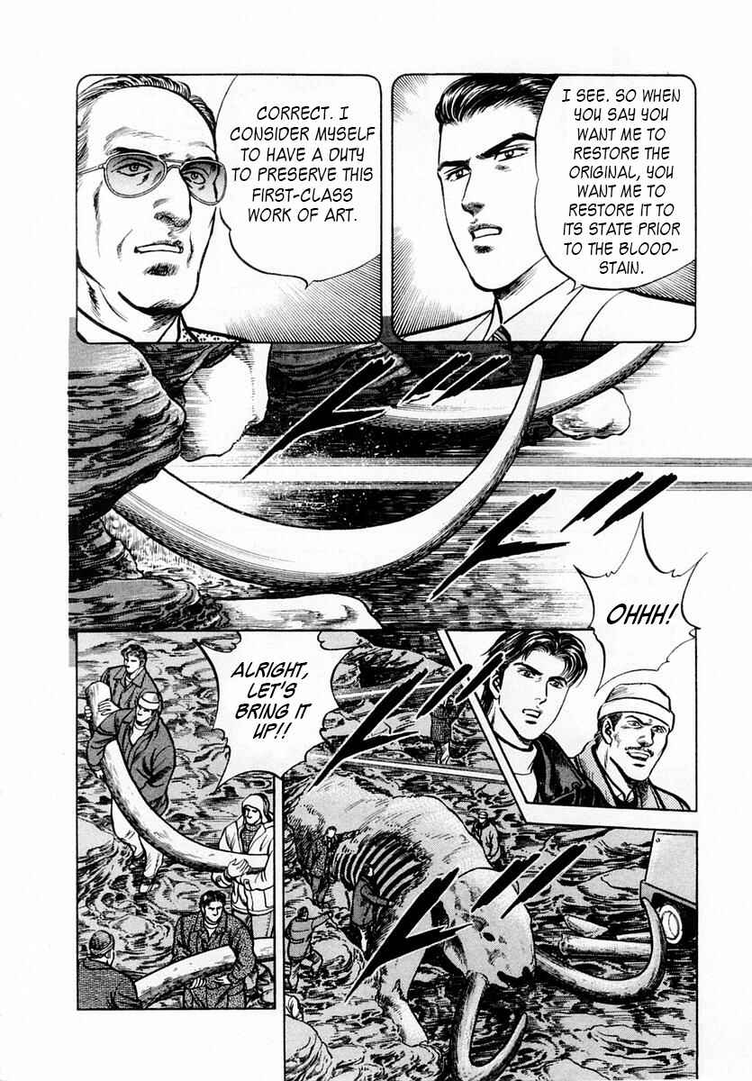 Page 19 Chapter 47 Zero: The Man of the Creation