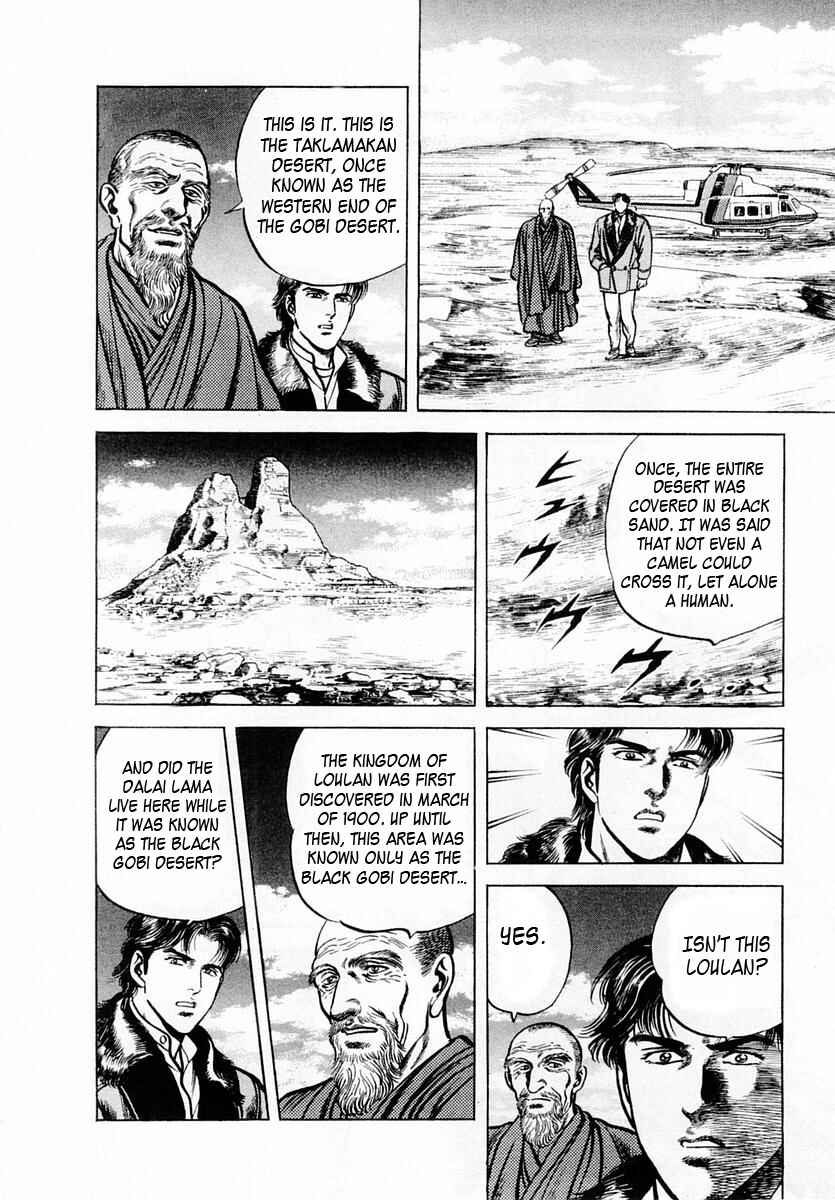 Page 21 Chapter 47 Zero: The Man of the Creation