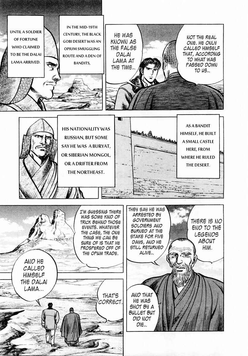 Page 22 Chapter 47 Zero: The Man of the Creation