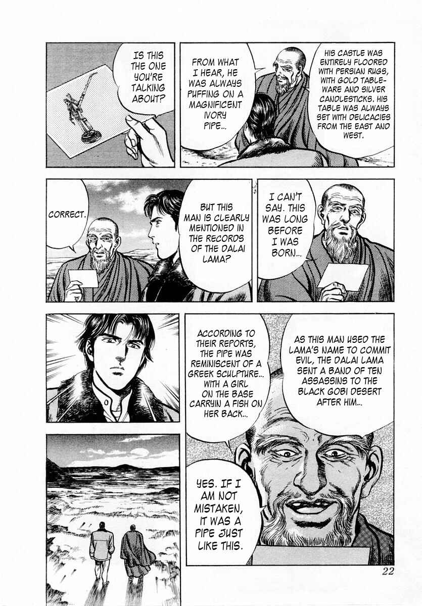 Page 23 Chapter 47 Zero: The Man of the Creation