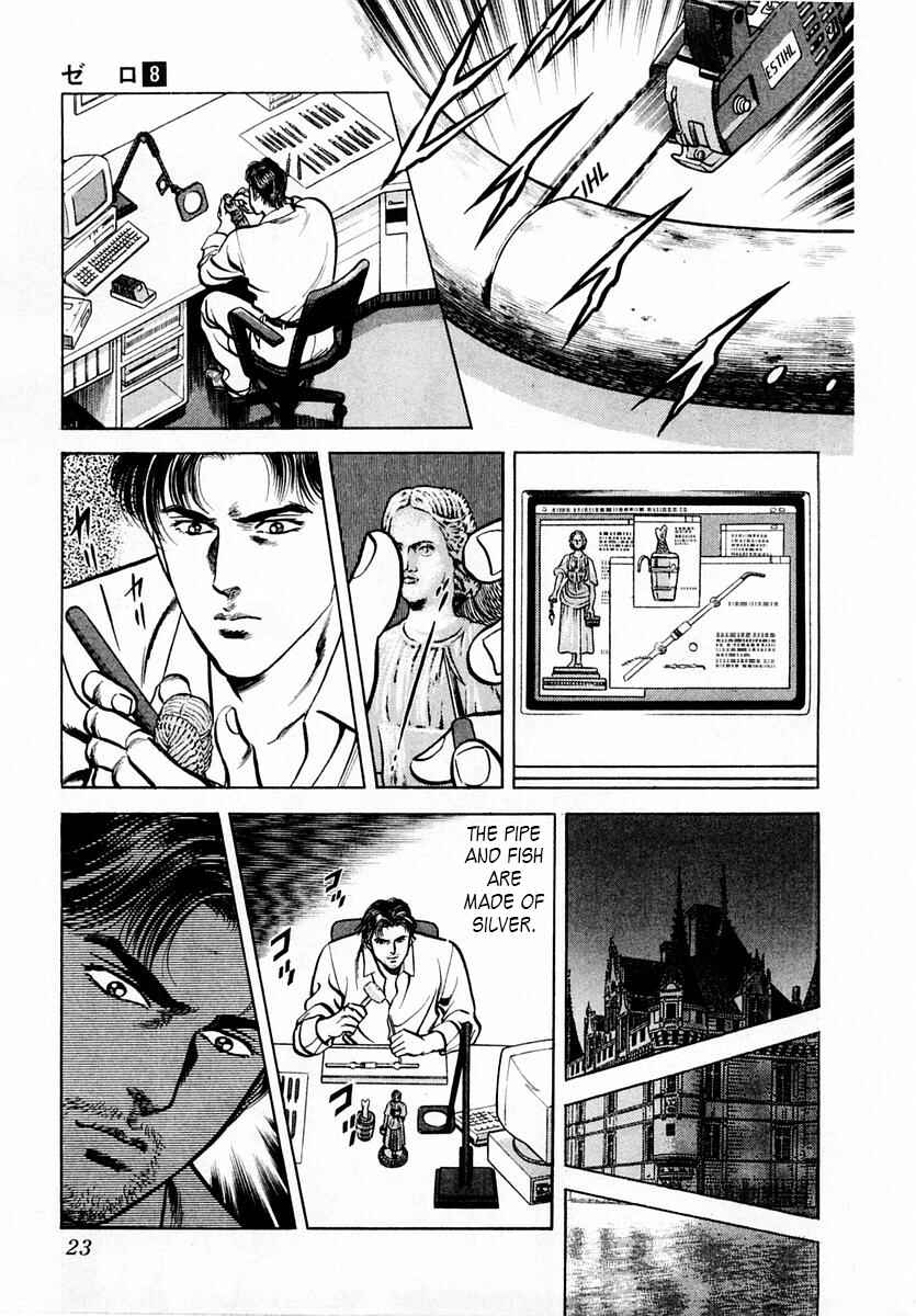 Page 24 Chapter 47 Zero: The Man of the Creation