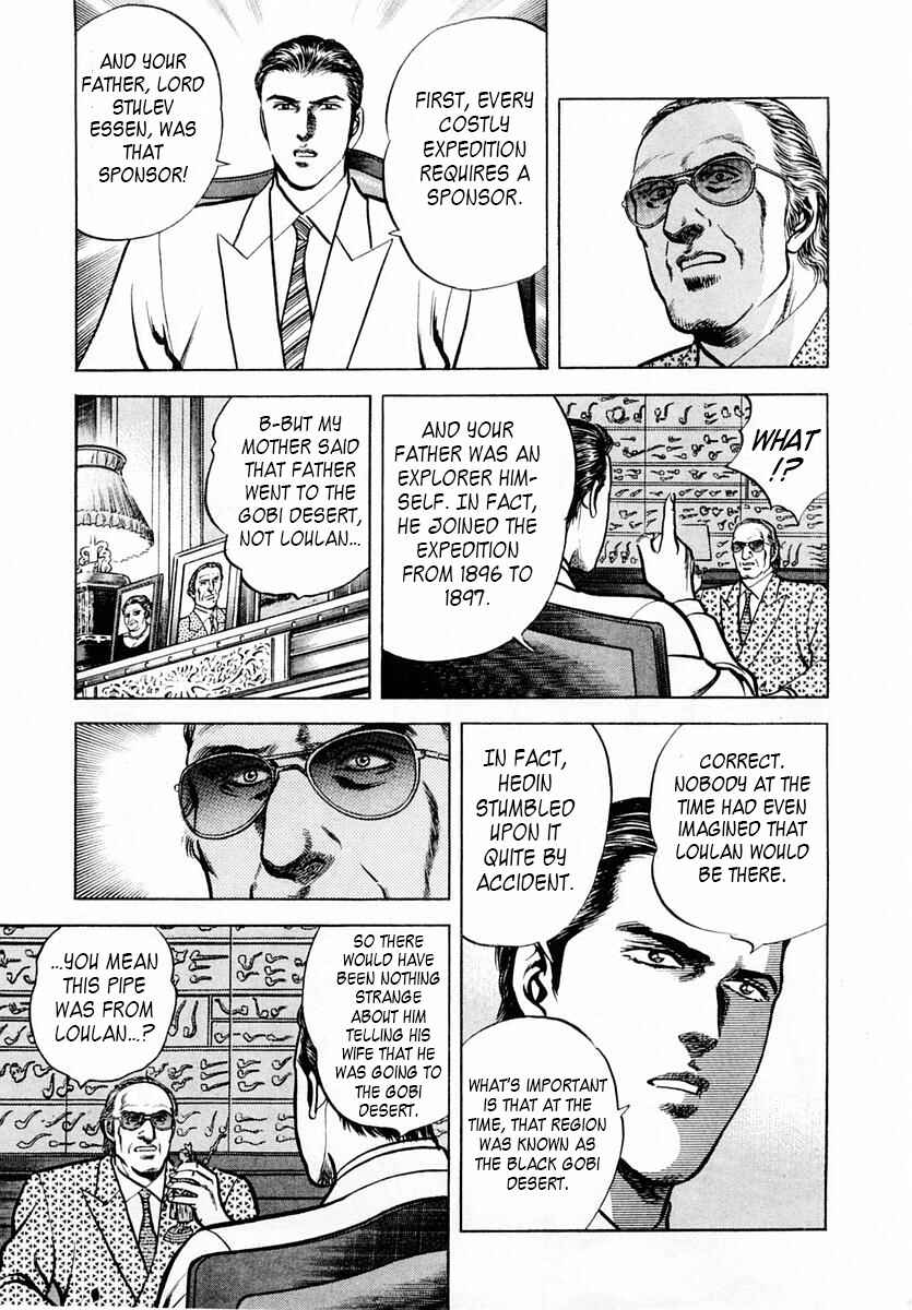 Page 26 Chapter 47 Zero: The Man of the Creation
