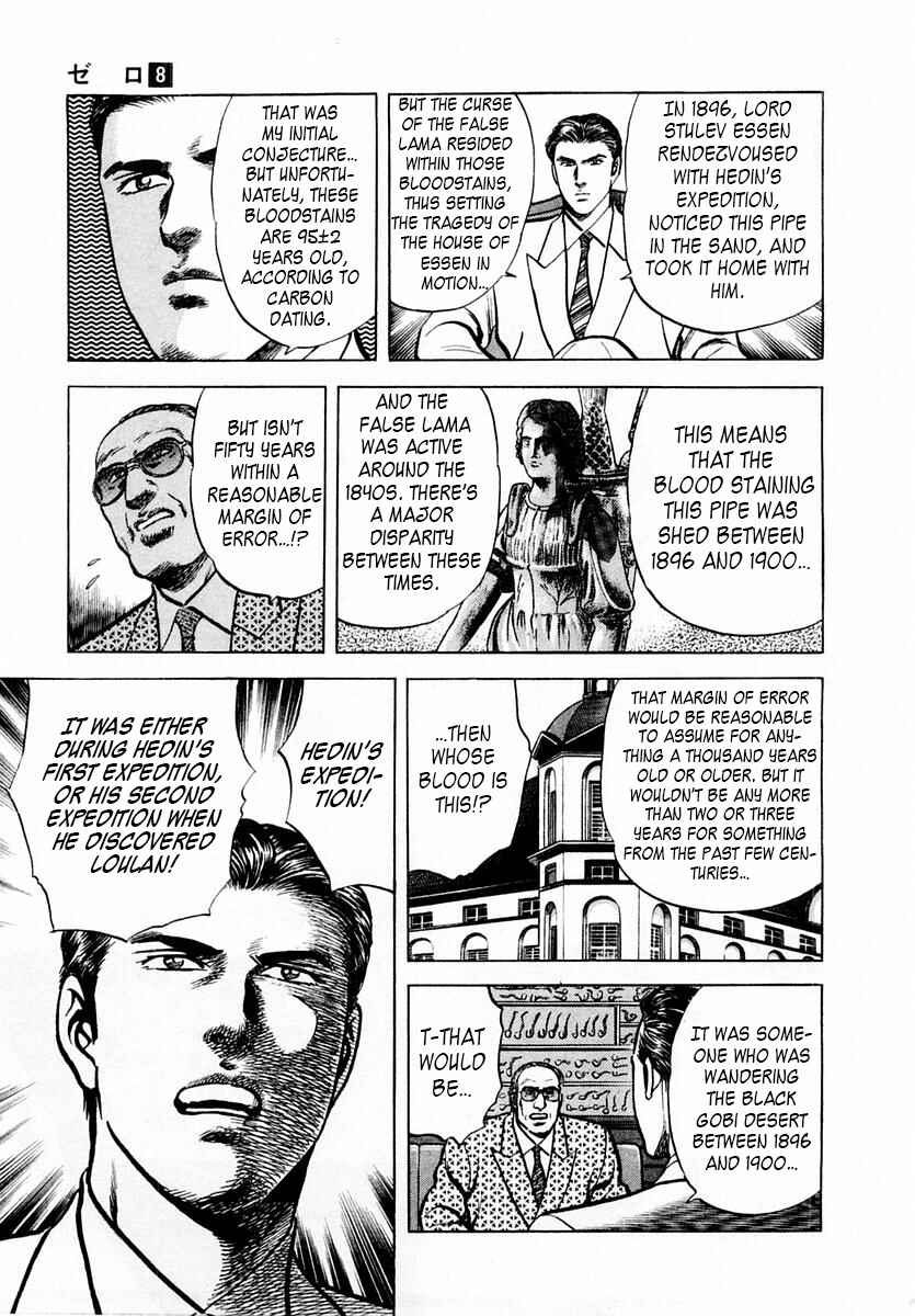 Page 28 Chapter 47 Zero: The Man of the Creation
