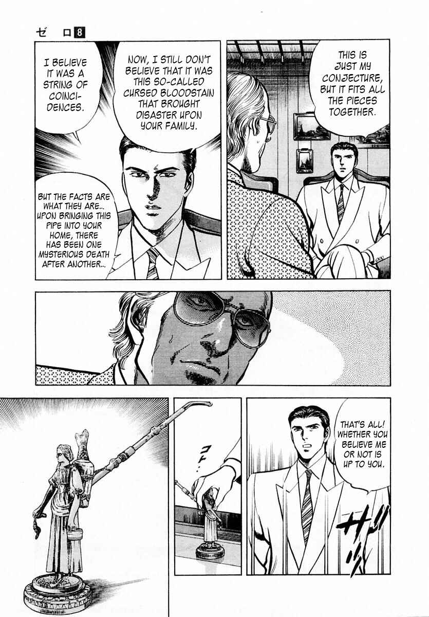 Page 34 Chapter 47 Zero: The Man of the Creation