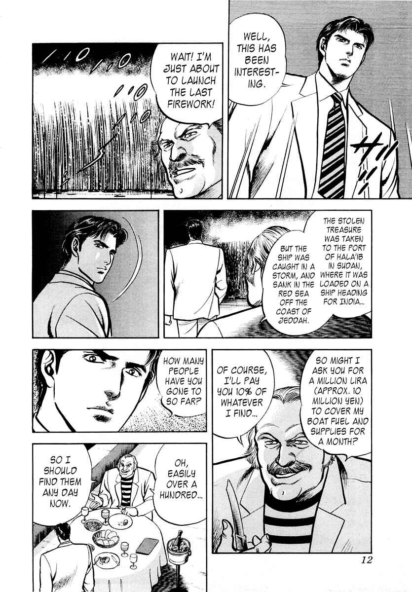 Page 14 Chapter 54 Zero: The Man of the Creation