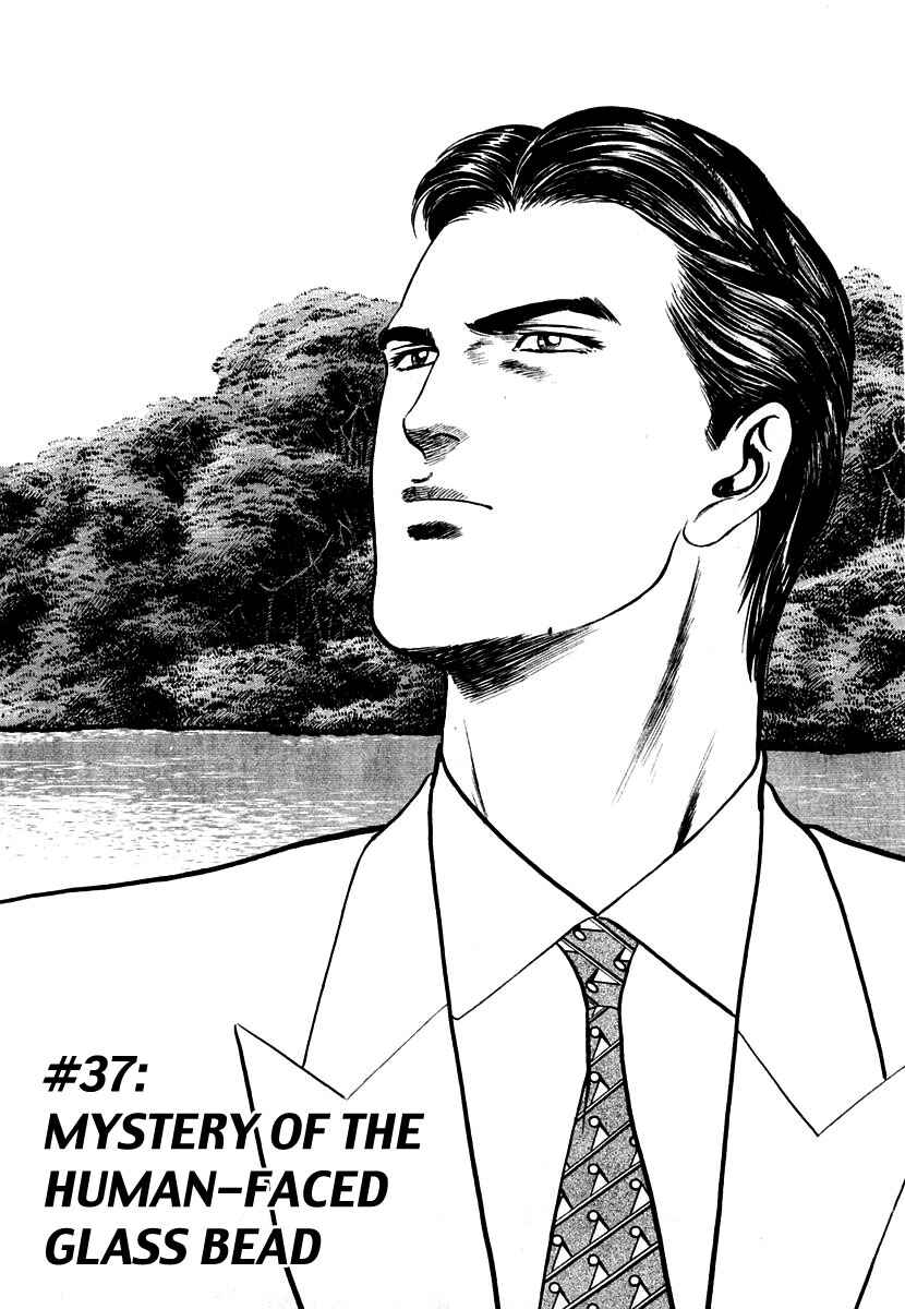 Page 1 Chapter 37 Zero: The Man of the Creation