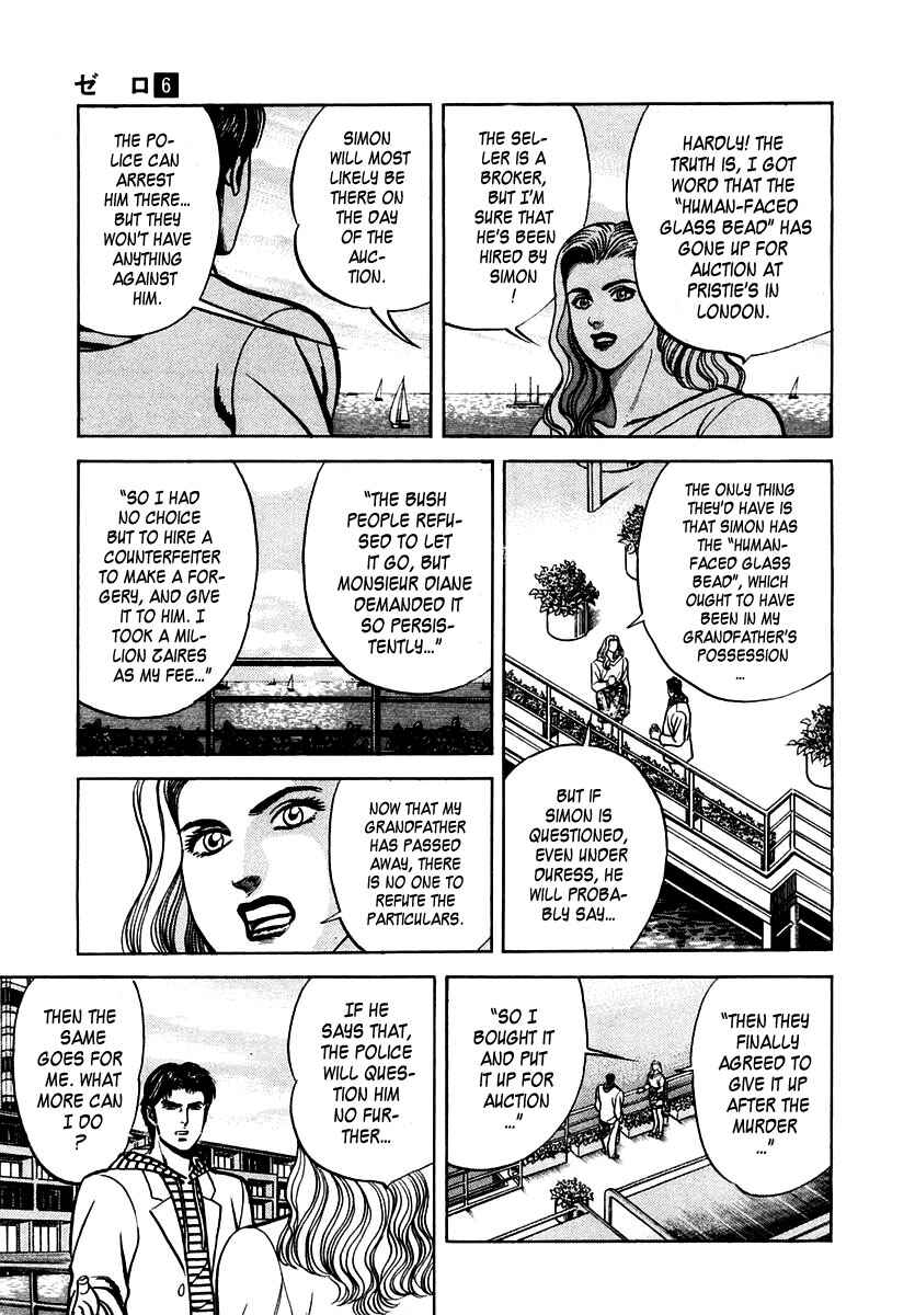 Page 15 Chapter 37 Zero: The Man of the Creation