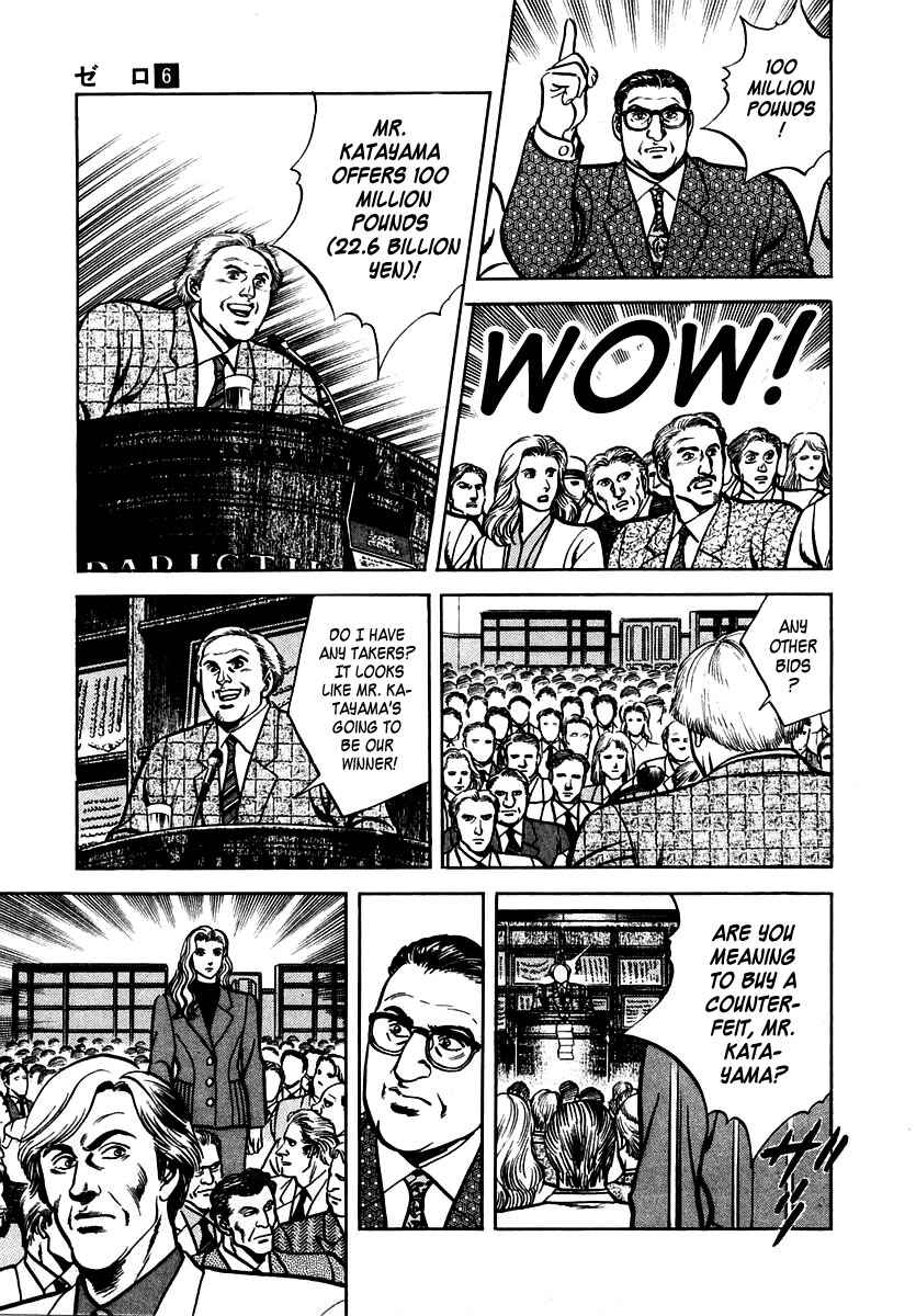 Page 19 Chapter 37 Zero: The Man of the Creation