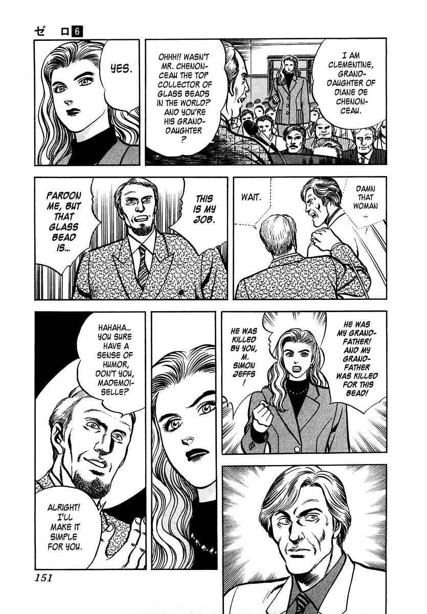 Page 21 Chapter 37 Zero: The Man of the Creation