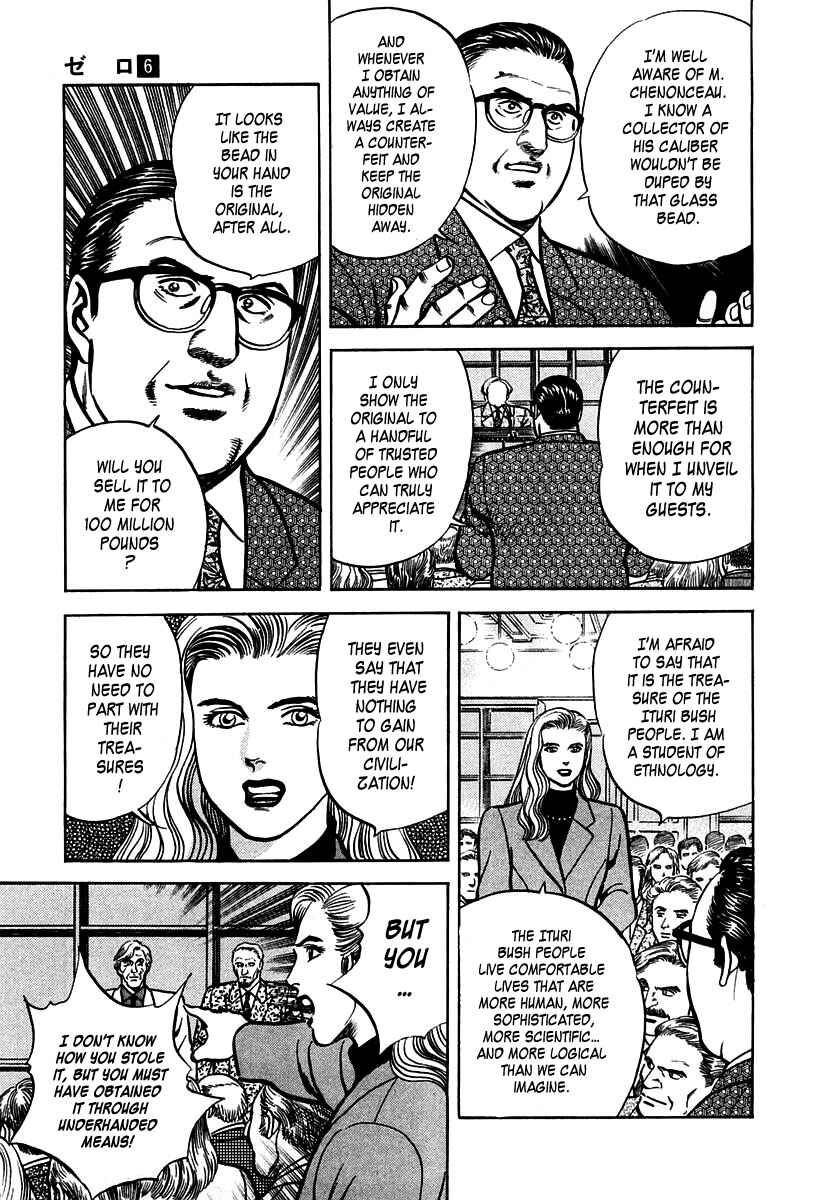 Page 25 Chapter 37 Zero: The Man of the Creation