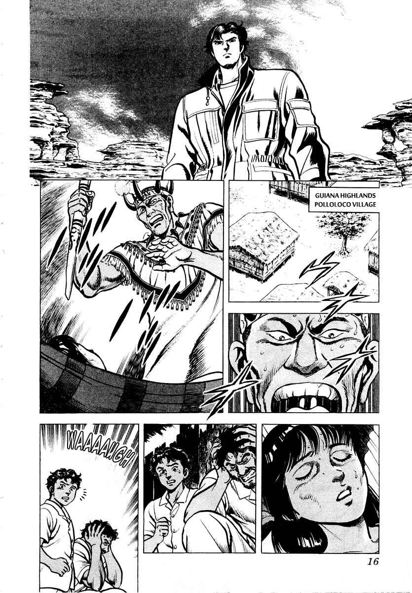 Page 17 Chapter 5 Zero: The Man of the Creation